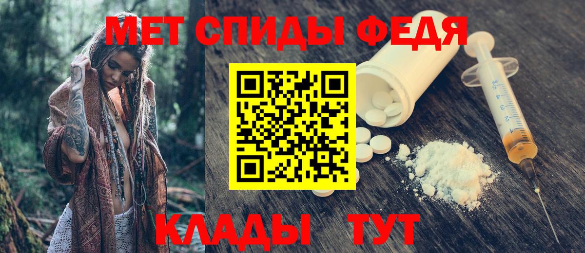 Amphetamine 98% Алатырь