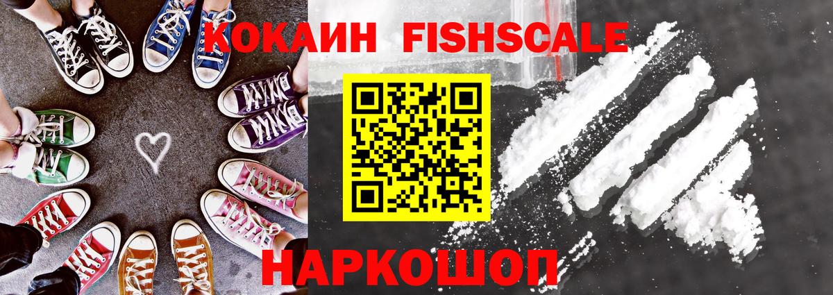 Алатырь  COCAIN 97%  COCAIN VHQ  Вход с VPN 