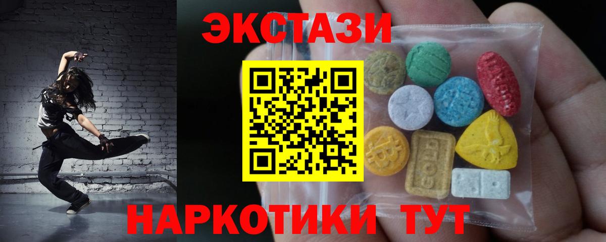 сайты даркнета телеграм  сколько стоит  Вход с VPN  Экстази диски  Алатырь 