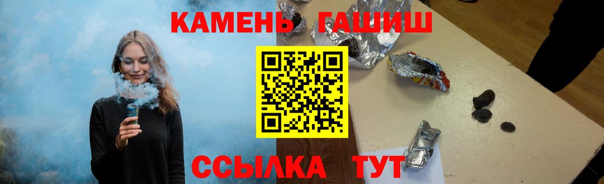 ГАШ Ice-O-Lator Алатырь