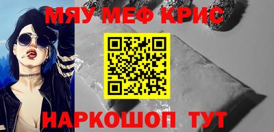 спиды Нальчик