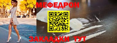 дурь Наро-Фоминск