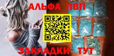спиды Нальчик