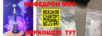дурь Наро-Фоминск