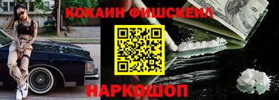 дурь Наро-Фоминск