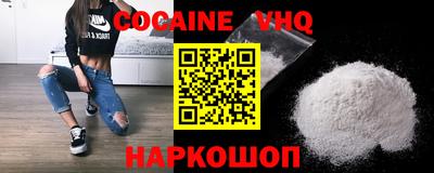 дурь Наро-Фоминск