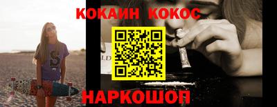 дурь Наро-Фоминск