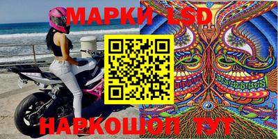 спиды Нальчик