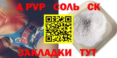 дурь Наро-Фоминск