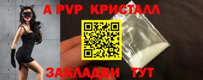 Альфа ПВП Нарткала