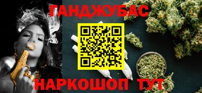дурь Наро-Фоминск