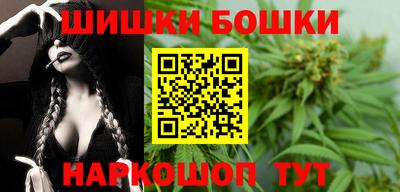 дурь Наро-Фоминск