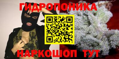 дурь Наро-Фоминск