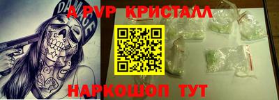 спиды Нальчик
