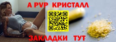 Альфа ПВП Нарткала