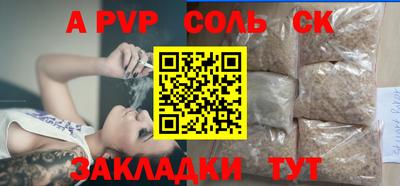 дурь Наро-Фоминск