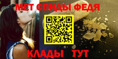 спиды Нальчик