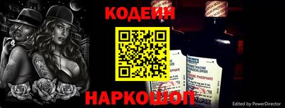 дурь Наро-Фоминск