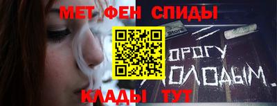 спиды Нальчик