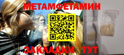 дурь Наро-Фоминск