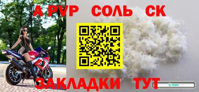 спиды Нальчик