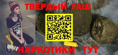 дурь Наро-Фоминск
