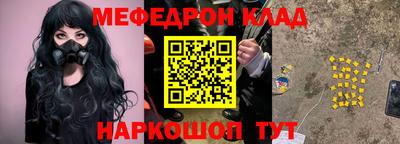 дурь Наро-Фоминск