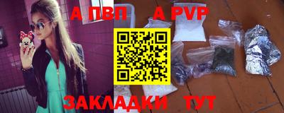 Альфа ПВП Нарткала