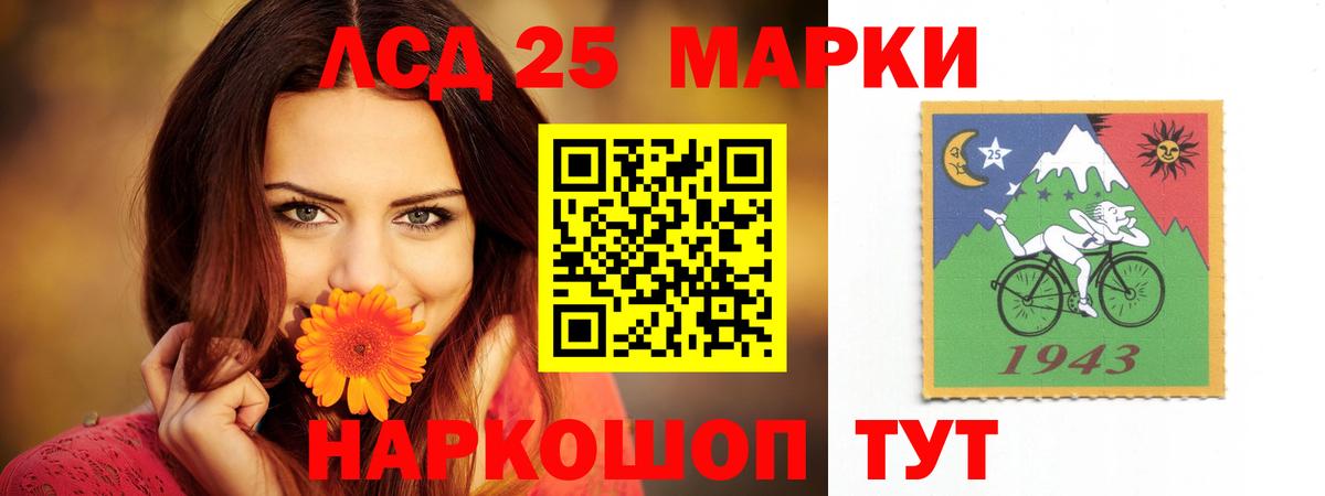 Лсд 25 экстази  Вход с VPN  Лсд 25 экстази ecstasy  Алатырь  LSD-25 экстази кислота 