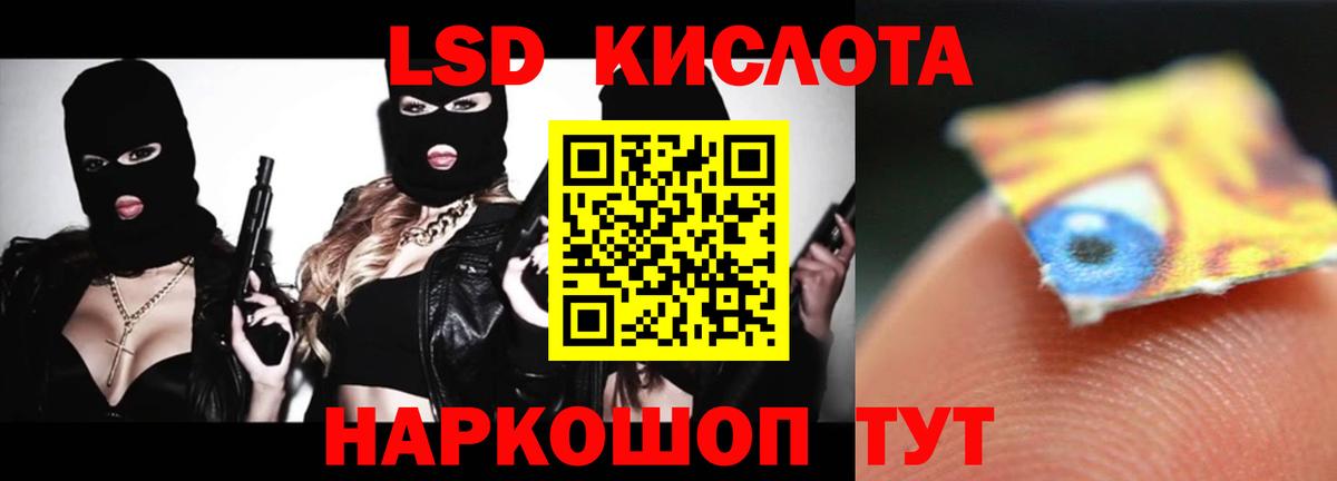 Вейп ТГК Алатырь