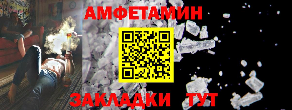 Метамфетамин витя Алатырь