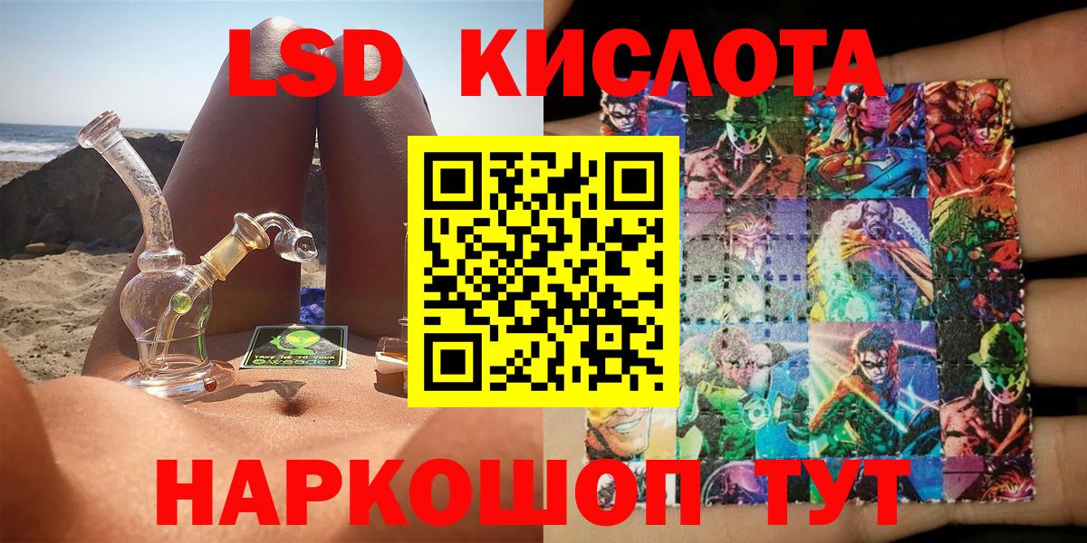 Наркотические марки 1500мкг  Вход с VPN  Алатырь 