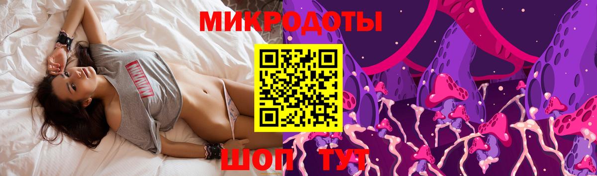 Галлюциногенные грибы GOLDEN TEACHER  Вход с VPN  Алатырь 