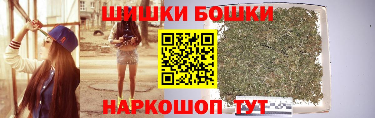 Марихуана план Алатырь