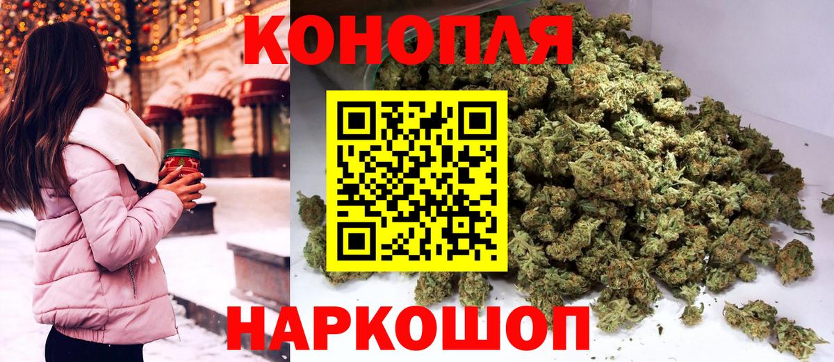 Конопля сатива  Каннабис гибрид  Конопля Bruce Banner  Вход с VPN  Алатырь  Каннабис THC 21% 